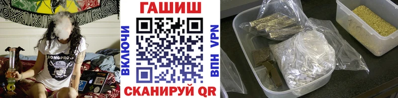 где можно купить наркотик  Ачхой-Мартан  ГАШ гашик 