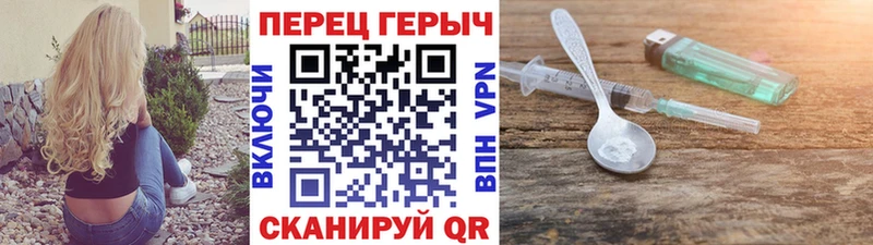 ГЕРОИН белый Ачхой-Мартан