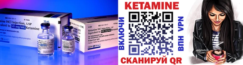 Кетамин ketamine  Ачхой-Мартан 
