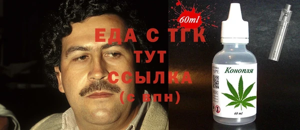 бутират Абдулино
