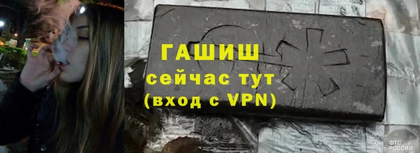 бутират Абдулино