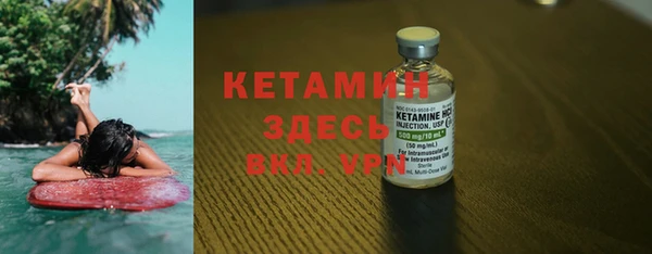 бутират Алексеевка