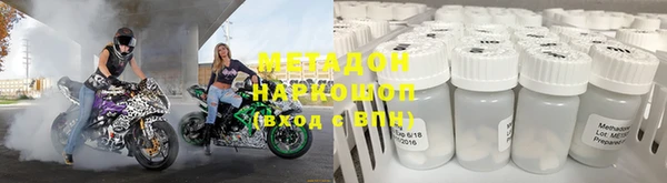 соль курить ск Абаза