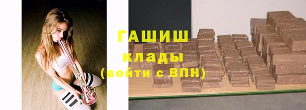 кокаин VHQ Абинск