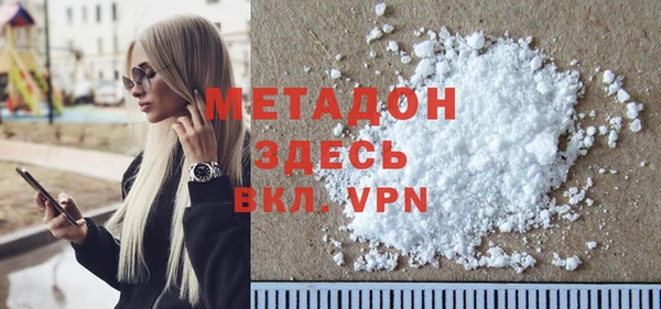 соль курить ск Абаза