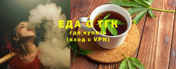 бутират Абдулино
