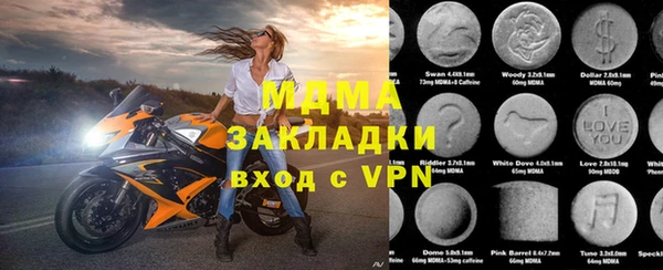 соль курить ск Абаза