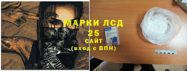 бутират Алексеевка