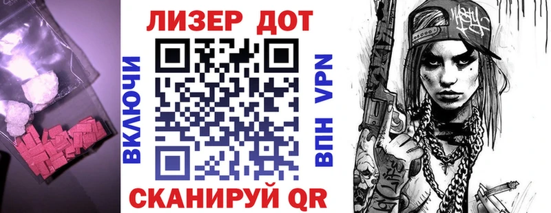 где продают   Ачхой-Мартан  Лсд 25 экстази кислота 
