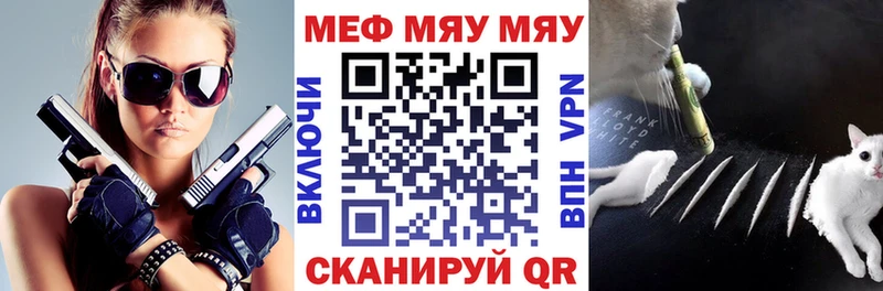Меф кристаллы  Ачхой-Мартан 