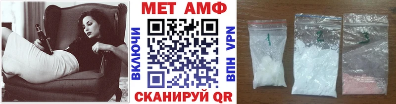 Первитин винт Ачхой-Мартан