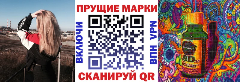 цены наркотик  Ачхой-Мартан  дарк нет клад  Марки 25I-NBOMe 1500мкг 