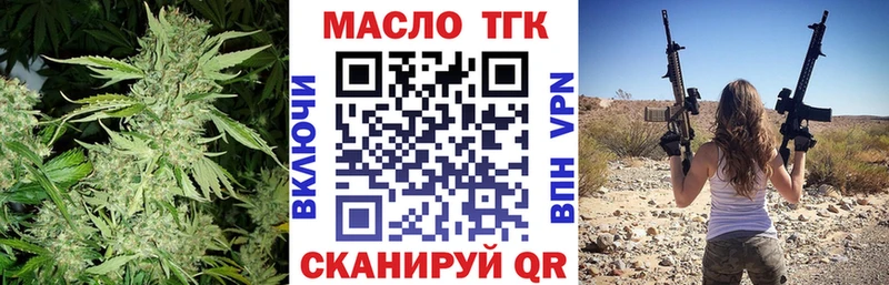 ТГК концентрат Ачхой-Мартан